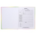 Дневник твердая обложка 1-11 класс 48 листов, "Кошка-бабочка2", обложка картон 7БЦ, глянцевая ламинация, шпаргалка - фото 23757174