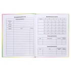 Дневник твердая обложка 1-11 класс 48 листов, "Кошка-бабочка2", обложка картон 7БЦ, глянцевая ламинация, шпаргалка - фото 23757175