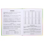 Дневник твердая обложка 1-11 класс 48 листов, "Кошка-бабочка2", обложка картон 7БЦ, глянцевая ламинация, шпаргалка - фото 23757178