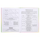 Дневник твердая обложка 1-11 класс 48 листов, "Кошка-бабочка2", обложка картон 7БЦ, глянцевая ламинация, шпаргалка - фото 23757180
