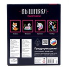 Вышивка пайетками «Колибри» - фото 28485812