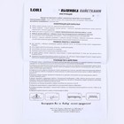 Вышивка пайетками «Фламинго» - фото 24609835