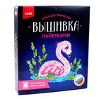 Вышивка пайетками «Фламинго» - фото 24609837