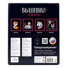 Вышивка пайетками «Фламинго» - фото 24609838