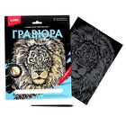 Гравюра большая «Африканский лев» - фото 805580412