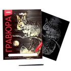 Гравюра Классика большая с эффектом золота «Лесная белочка» - фото 22276146