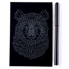 Гравюра малая «Обаятельная панда»  (артикул 9661843)  большой выбор товаров оптом и в розницу по низким ценам с доставкой