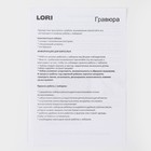 Гравюра малая «Обаятельная панда»  (артикул 9661843)  большой выбор товаров оптом и в розницу по низким ценам с доставкой