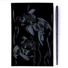 Гравюра малая «Экзотические рыбки» - фото 24518378