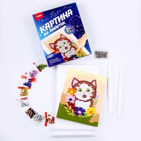 Картина из пайеток «Котёнок» 9661872