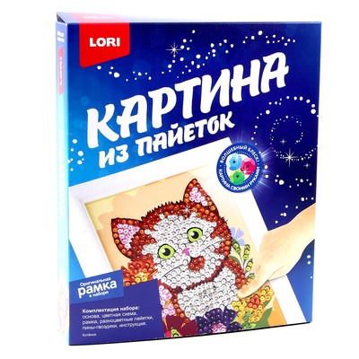 Картина из пайеток «Котёнок»