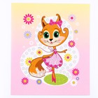 Картина из пайеток «Нарядная белочка» - фото 24580266