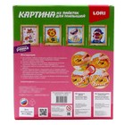 Картина из пайеток «Нарядная белочка» - фото 24580268