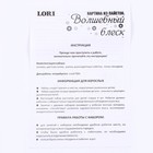 Картина из пайеток 20 × 25 см «Анютины глазки» - фото 24369369