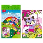 Картина по номерам для малышей «Енотик в Париже» - фото 24597696