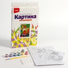 Картина по номерам для малышей «Лисичка» 9661913 - фото 10553800