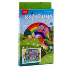 Картина по номерам для малышей «Пушистый зайка» 9661924 - фото 16186963
