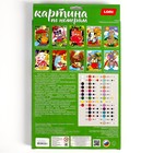 Картина по номерам для малышей «Радужный единорожка» 9661926 - фото 16186976