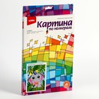 Картина по номерам для малышей «Солнечный слоник» 9661932 - фото 16186980