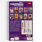 Картина по номерам для малышей «Солнечный слоник» 9661932 - фото 16186981