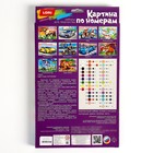 Картина по номерам для малышей «Спортивный автомобиль» - фото 24597709