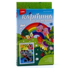 Картина по номерам для малышей «Счастливый енотик» - фото 31067969