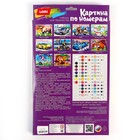 Картина по номерам для малышей «Царь зверей» - фото 24597714