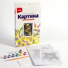 Картина по номерам для малышей «Черепашка» - Фото 1