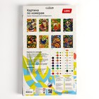 Картина по номерам для малышей «Черепашка» - фото 42890488