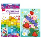 Картина по номерам для малышей «Ягодный кексик» 9661940 - фото 16186983