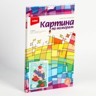 Картина по номерам для малышей «Ягодный кексик» 9661940 - фото 16186985