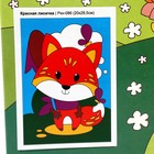 Картина по номерам для малышей «Весёлые картинки. Красная лисичка» - фото 24597717