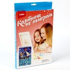 Картина по номерам для малышей «Волшебные истории» «Ночное море» - фото 24318516