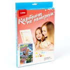 Картина по номерам для малышей «Волшебные истории» «Первооткрыватели» - фото 24580295