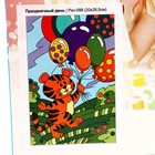 Картина по номерам для малышей «Волшебные истории» «Праздничный день» - фото 24318520