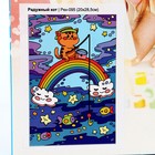 Картина по номерам для малышей «Волшебные истории» «Радужный кот» - фото 31067973
