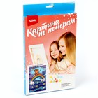 Картина по номерам для малышей «Волшебные истории» «Радужный кот» - фото 31067974