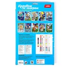 Картина по номерам для малышей «Волшебные истории» «Радужный кот» - фото 31067975