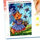 Картина по номерам для малышей «Волшебные истории» «Романтичная кошечка» - Фото 3