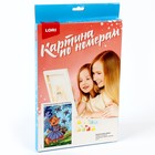 Картина по номерам для малышей «Волшебные истории» «Романтичная кошечка» - фото 24318526