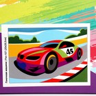 Картина по номерам для малышей «Транспорт» «Гоночная машина» размер — 28,5 × 18,5 см - фото 44507411