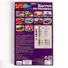 Картина по номерам для малышей «Транспорт» «Гоночная машина» размер — 28,5 × 18,5 см - фото 44507413