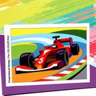 Картина по номерам для малышей «Транспорт. Спортивный болид» - фото 24629329