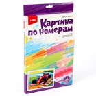Картина по номерам для малышей «Транспорт. Спортивный болид» - фото 24629330