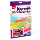 Картина по номерам для малышей «Транспорт. Стальная птица» - фото 24580300