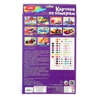 Картина по номерам для малышей «Транспорт. Стальная птица» - фото 24580301