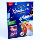 Картина по номерам на картоне 28,5 × 38 см «Бегущий по воде» 9662012 - фото 16186998