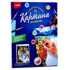 Картина по номерам на картоне 28,5 × 38 см «Властелин тайги» 9662014 - фото 16187007