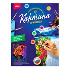Картина по номерам на картоне 28,5 × 38 см «Стильный леопард» - фото 31067979