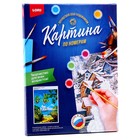 Картина по номерам на картоне 28,5 × 38 см «Тёплый берег» 9662034 - фото 16187019